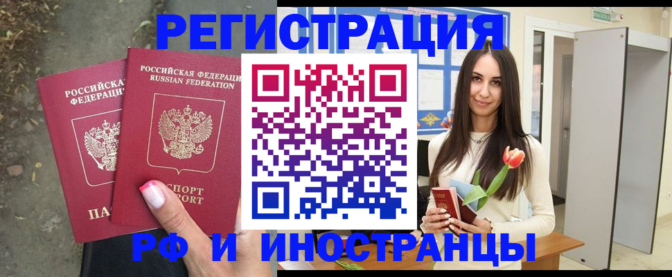 пропишу в квартире в Ханты-Мансийске