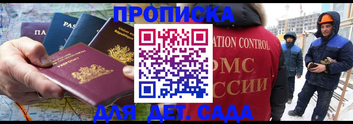 где прописаться в Ханты-Мансийске