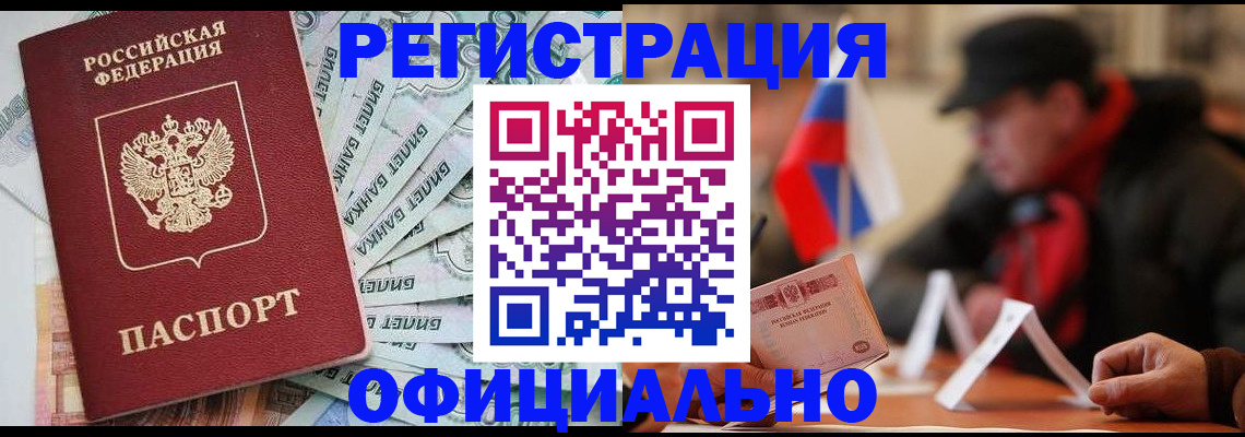 найти адрес прописки в Ханты-Мансийске